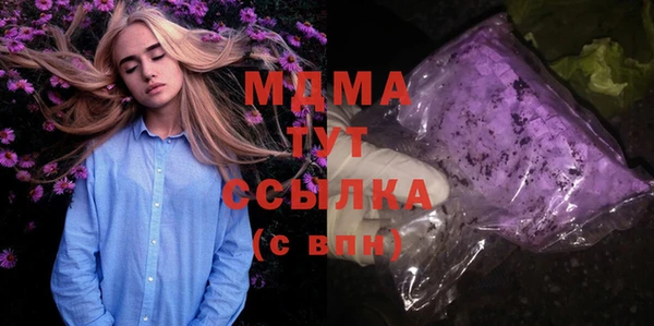 mdma Богданович